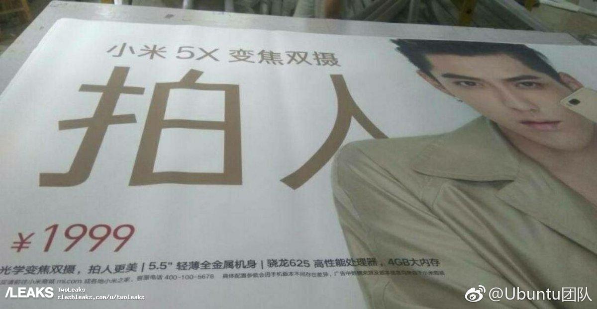 Xiaomi Mi 5x poster