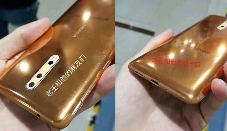 Nokia Nokia 8