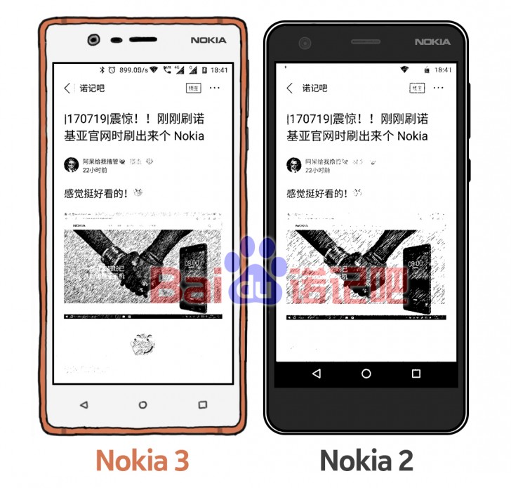 Nokia 2 leak