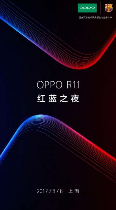 Oppo R11 Barcelona Edition