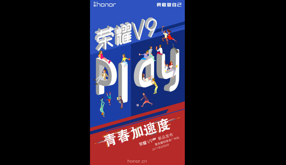 Honor V9 Play