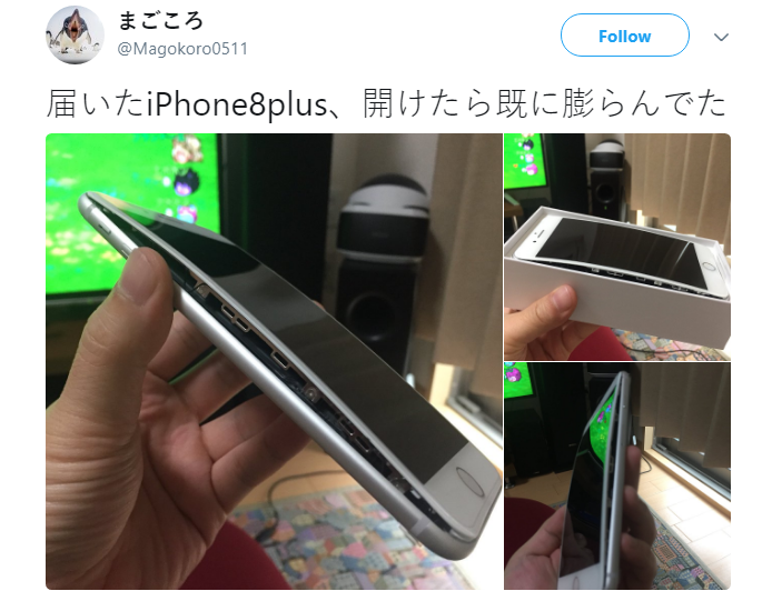 Forbavselse Rejsende købmand At sige sandheden Apple accepts iPhone 8, 8 Plus have battery issue