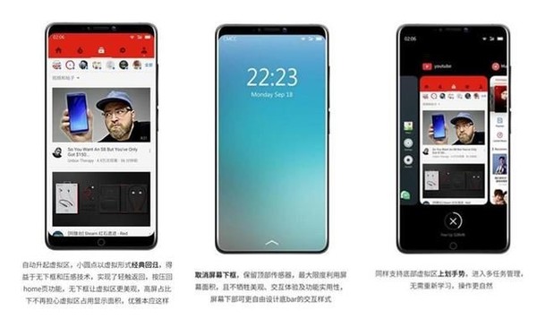 Meizu MX7