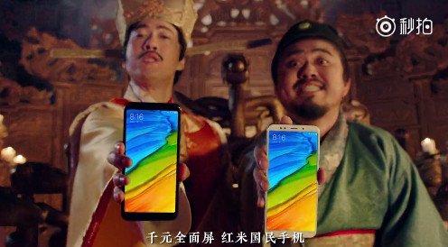 Xiaomi Redmi 5, Redmi 5 Plus