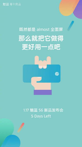 Meizu M6S