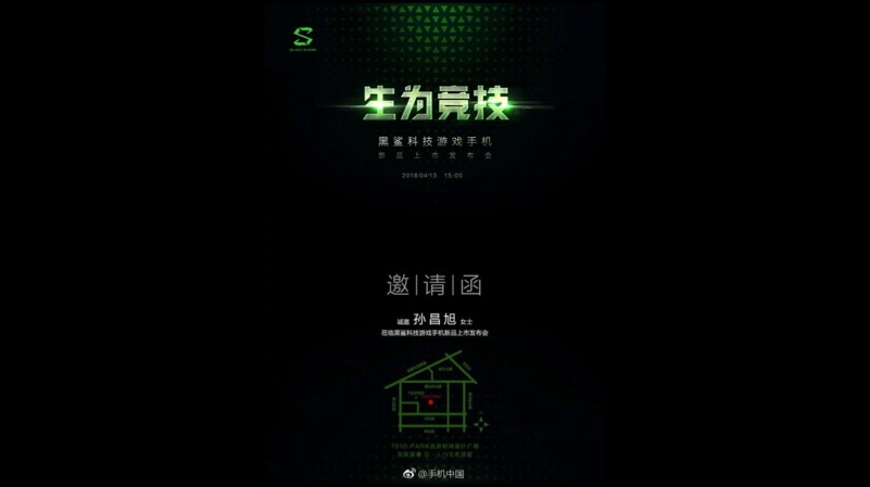 Xiaomi Black Shark