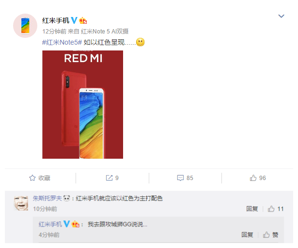 Xiaomi Redmi Note 5