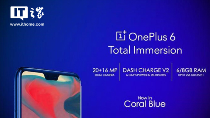 OnePlus 6