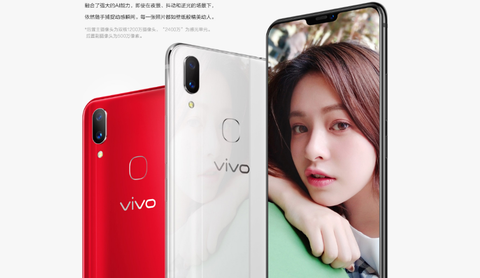 Vivo X21i