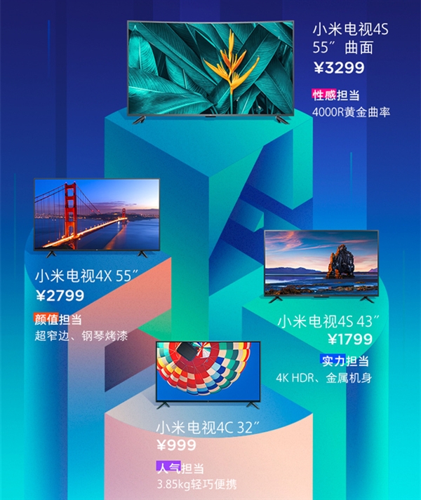 Xiaomi Mi TV 4C, 4X, 4S