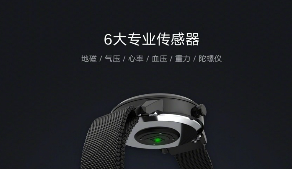 Lenovo Watch X