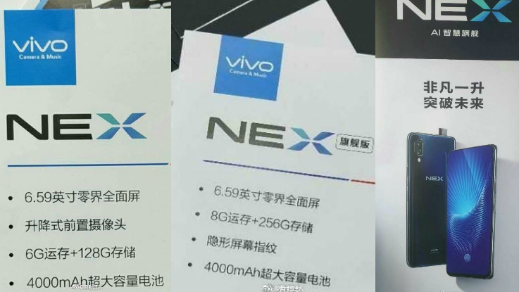 Vivo NEX