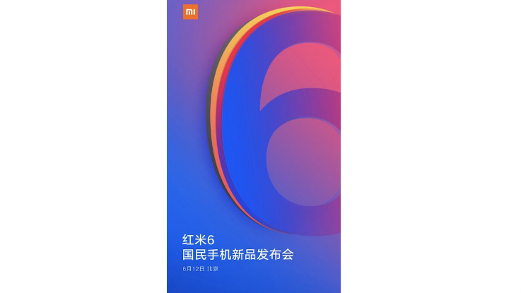 Xiaomi Invite