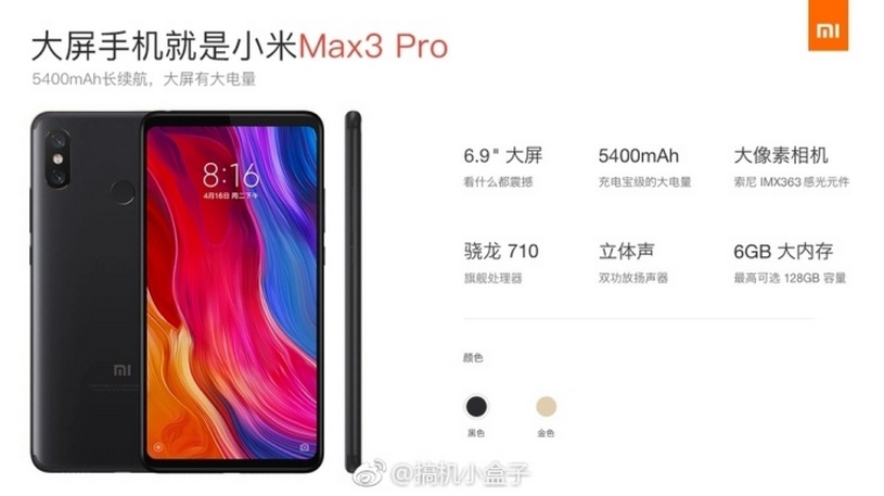 Xiaomi Mi Max 3 Pro