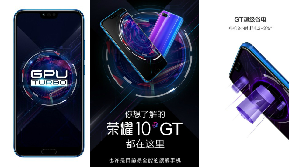 Honor 10 GT