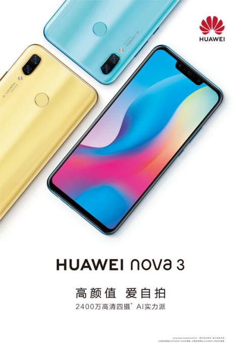 Huawei Nova 3