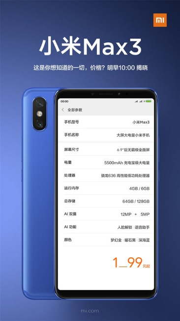 Xiaomi Mi Max 3