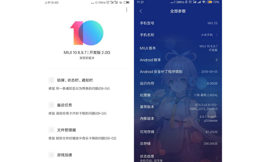 Xiaomi Mi Mix 2S Android 9 Pie