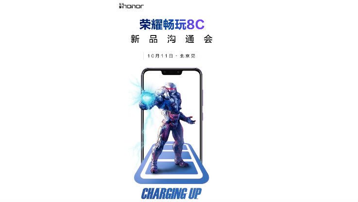 Honor 8C