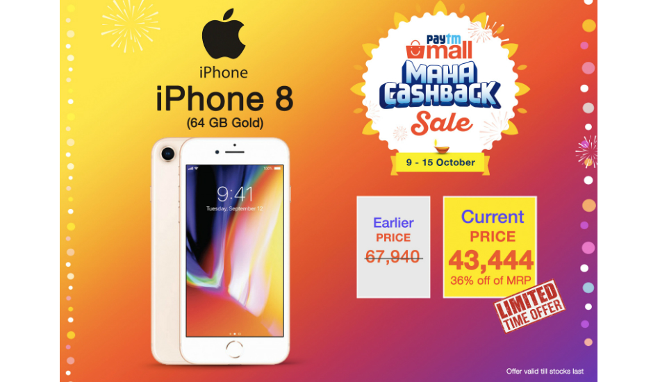 Apple iPhone 8 Paytm Mall Maha Cashback sale