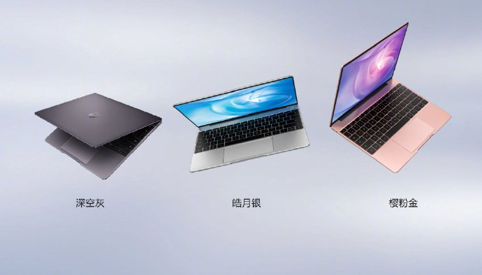 Huawei MateBook