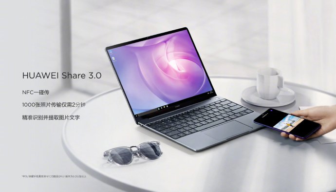 Huawei MateBook