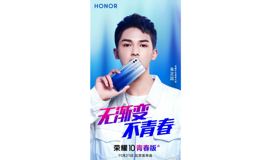 Honor 10 Lite