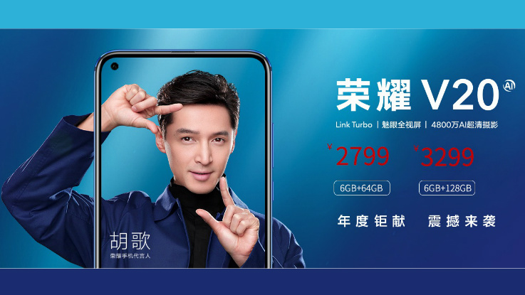 Honor V20