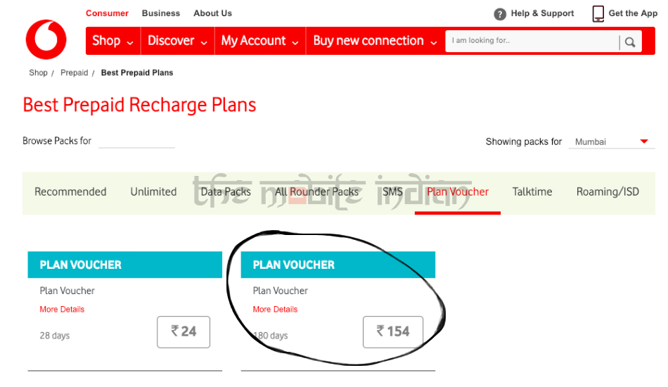 Vodafone Rs 154 prepaid plan voucher