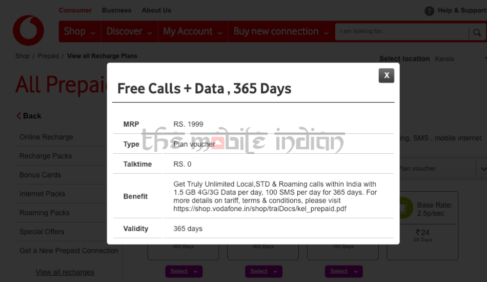 Vodafone Rs 1,999 prepaid plan voucher