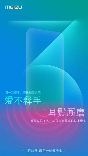 Meizu Note 9