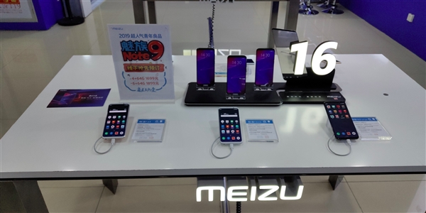 Meizu Note 9