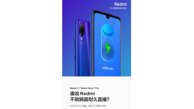 Redmi 7