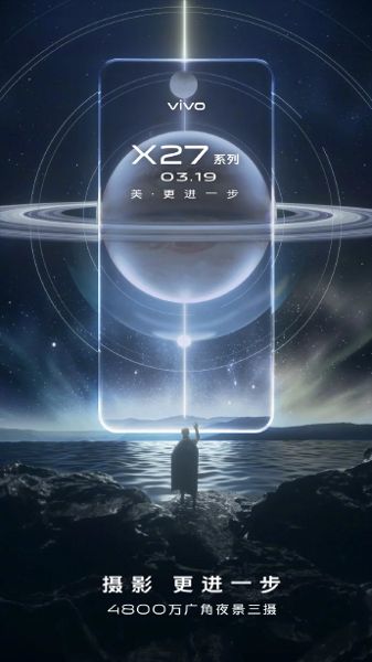 Vivo X27