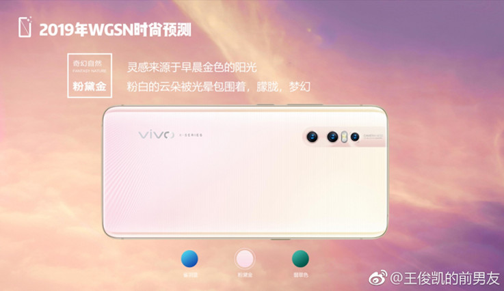 Vivo X27