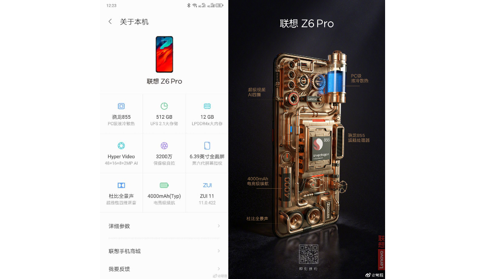 Lenovo Z6 Pro specifications