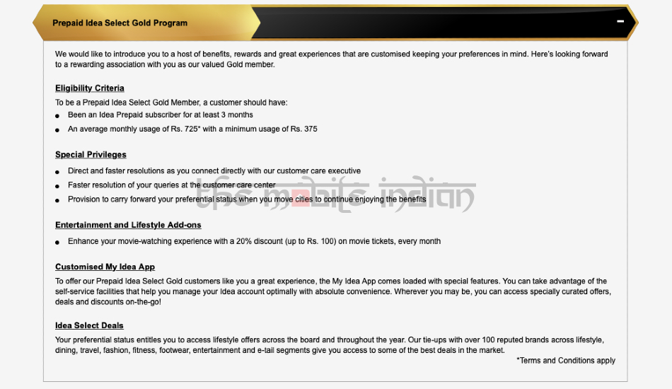 Idea Select Gold Privilege Program