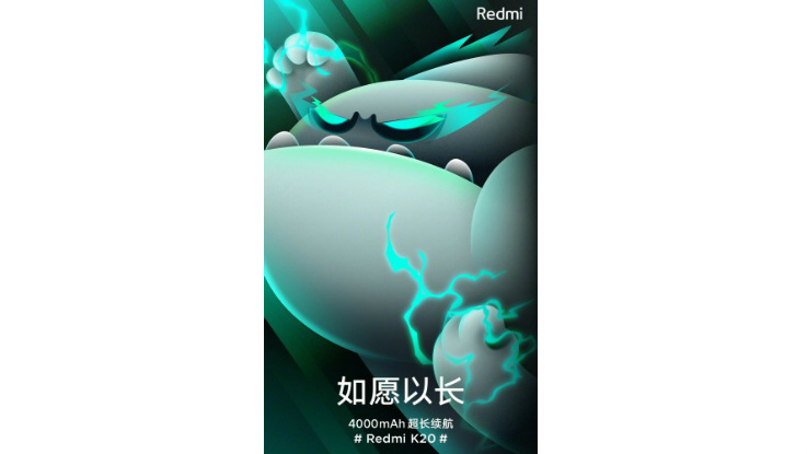 Redmi K20