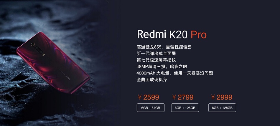 Redmi-K20-Pro