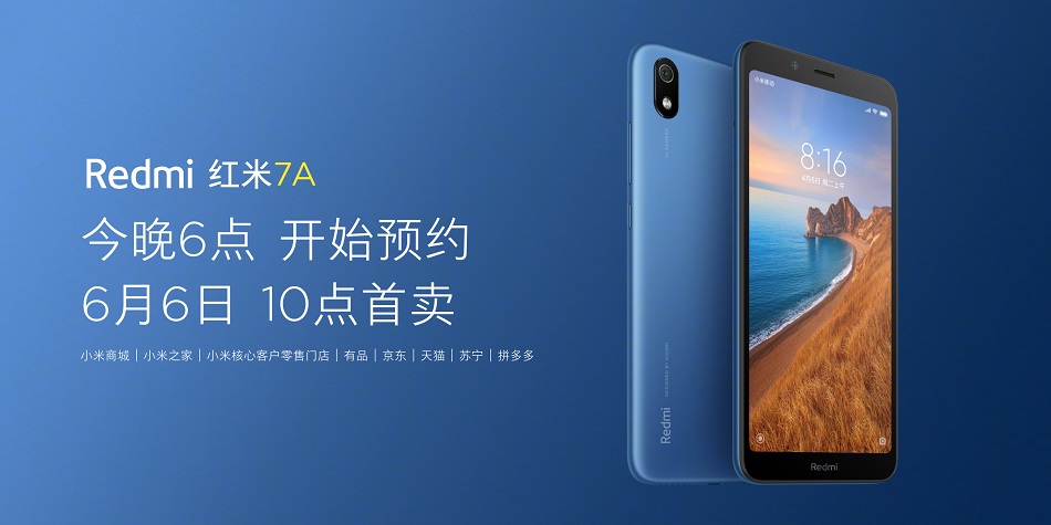 Redmi-7A