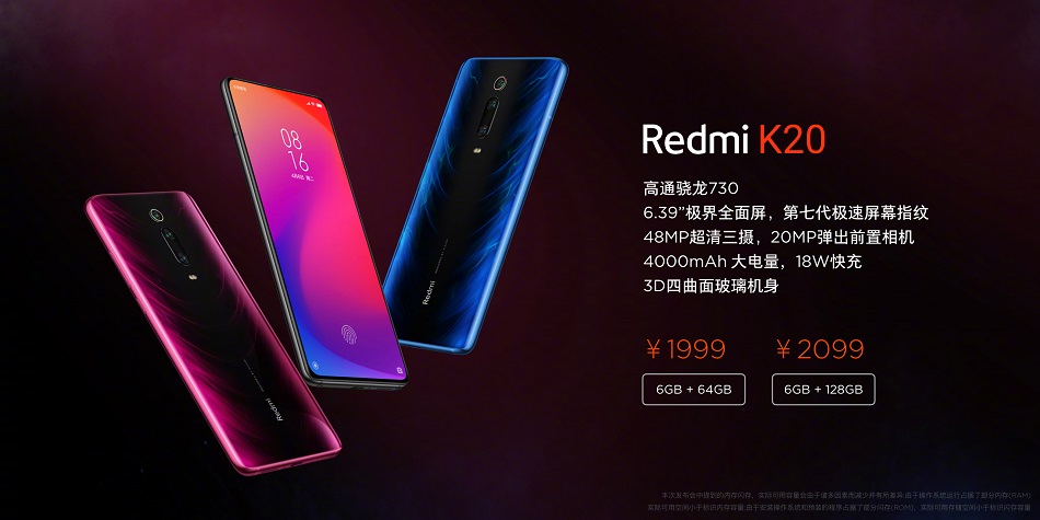 Redmi-k20