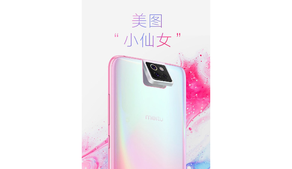 Xiaomi Meitu flip camera smartphone