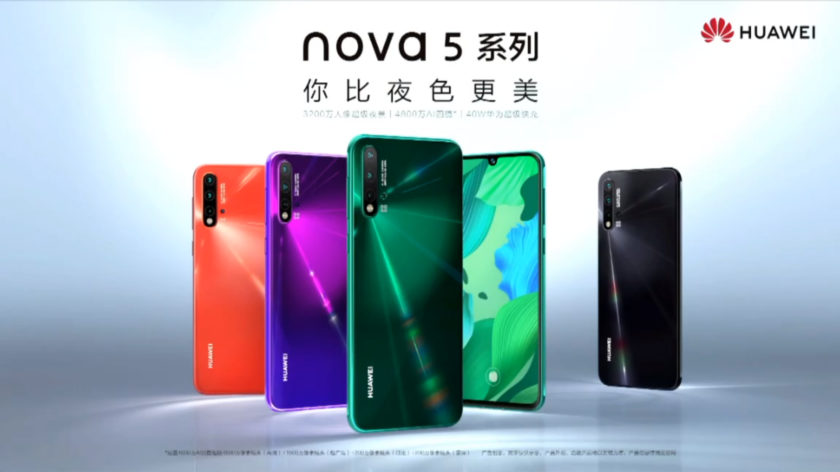 Huawei Nova 5 series