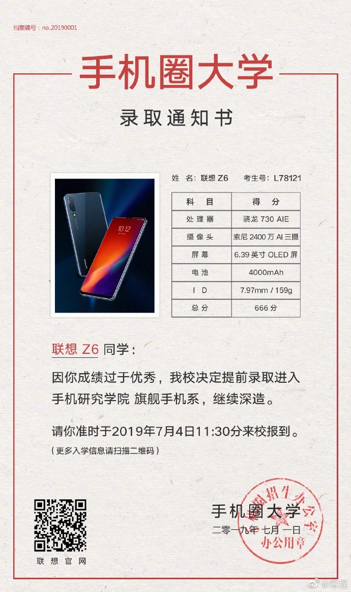 Lenovo Z6