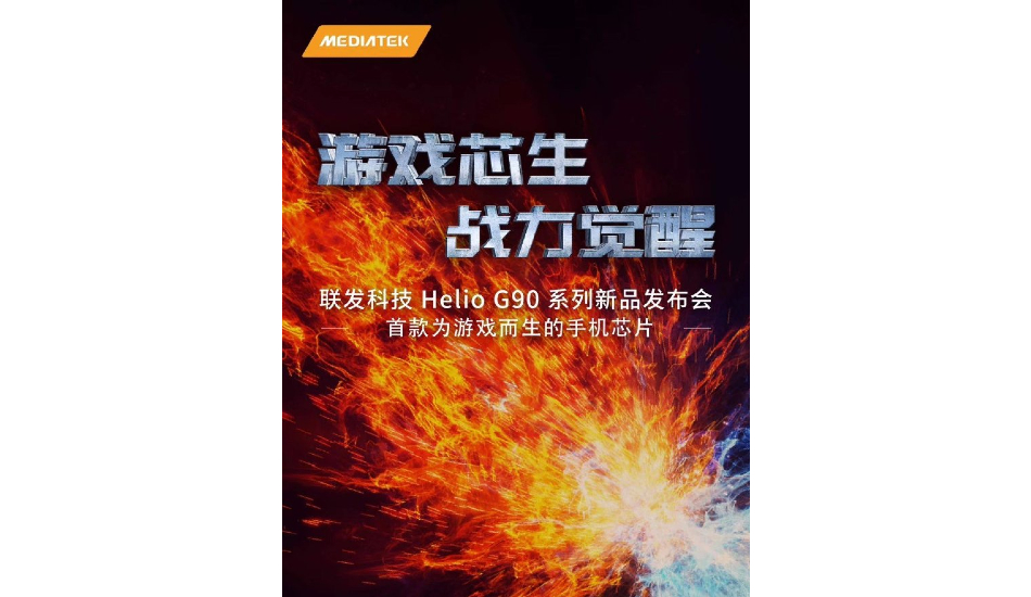 MediaTek Helio G90 SoC for gaming phones