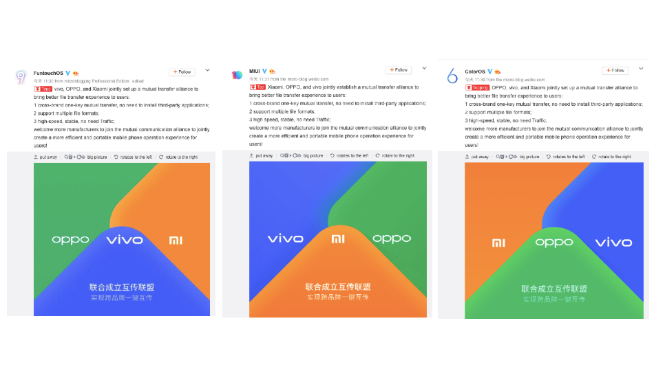 Vivo, Oppo and Xiaomi wireless file transfer protocol