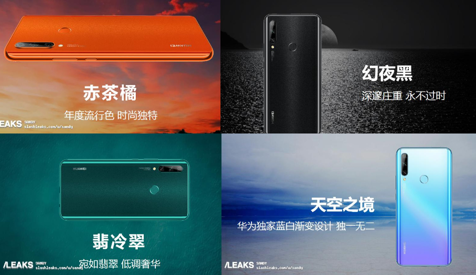 Huawei Enjoy 10 Plus posters