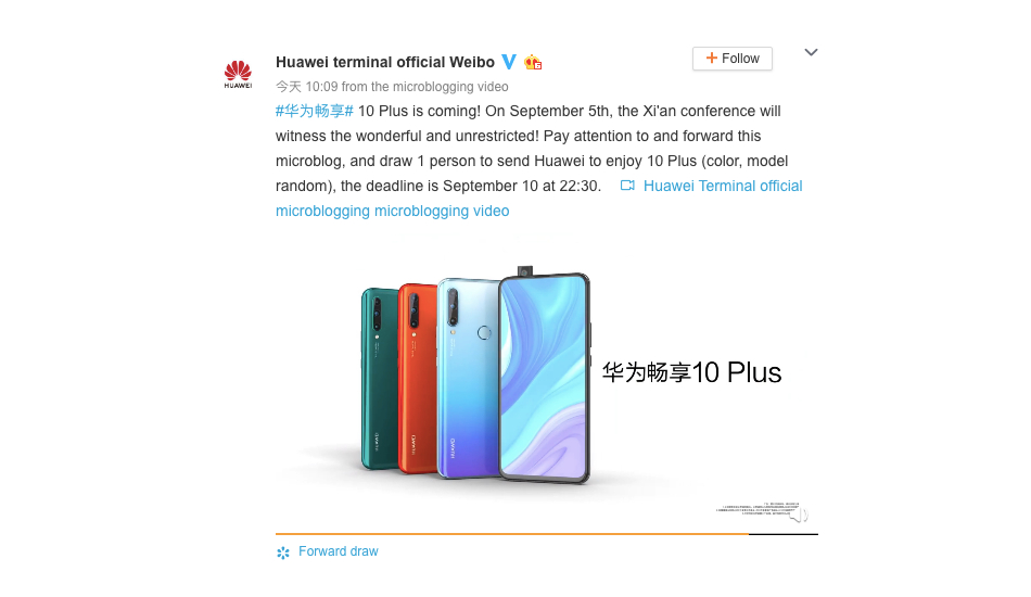 Huawei Enjoy 10 Plus September 5