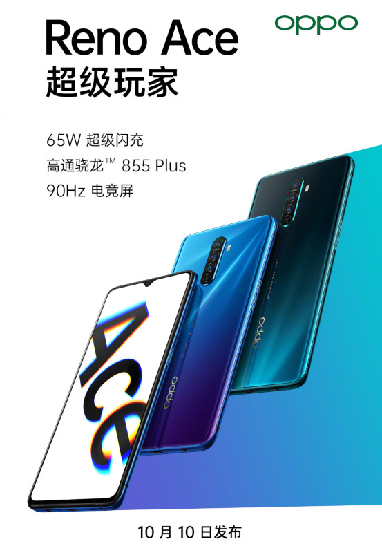 Oppo Reno Ace