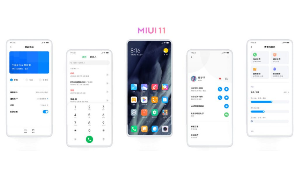 MIUI 11